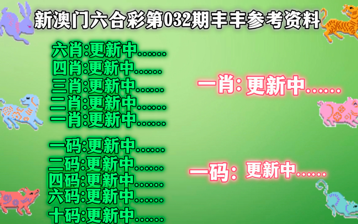 澳門(mén)一碼中獎(jiǎng)規(guī)則