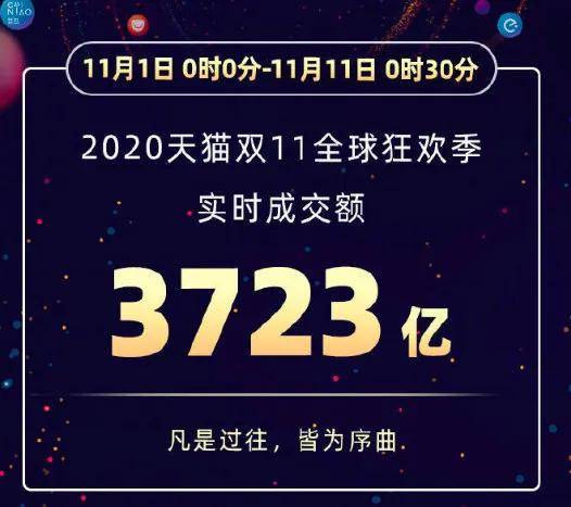 新澳今晚9點30分的精彩瞬間與SEO優(yōu)化策略，新澳今晚9點30分精彩瞬間與SEO策略揭秘