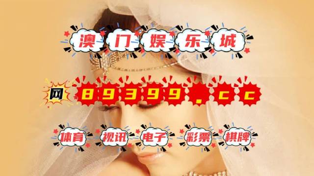 新澳門今晚9點(diǎn)30分開獎(jiǎng)——深度解析與預(yù)測，澳門今晚9點(diǎn)30分開獎(jiǎng)深度分析與預(yù)測