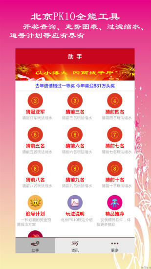 新奧開獎(jiǎng)生肖走勢(shì)圖，深度解析與SEO優(yōu)化策略，新奧開獎(jiǎng)生肖走勢(shì)圖深度解析及SEO優(yōu)化策略全攻略