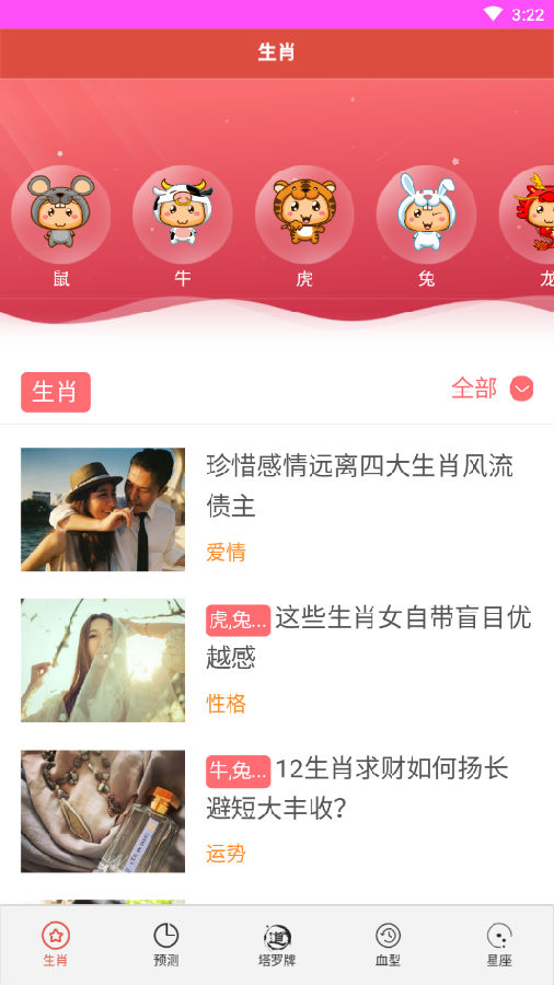 7777788888精準(zhǔn)四肖2024