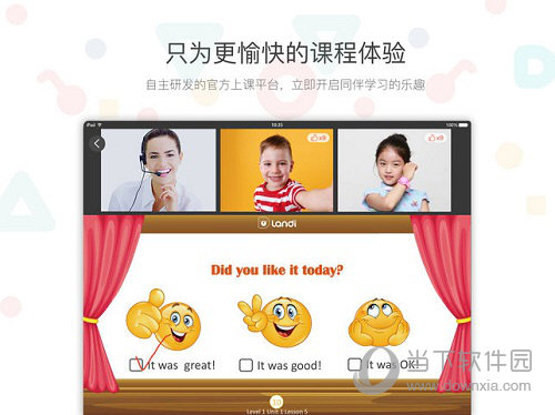 財經(jīng) 第35頁
