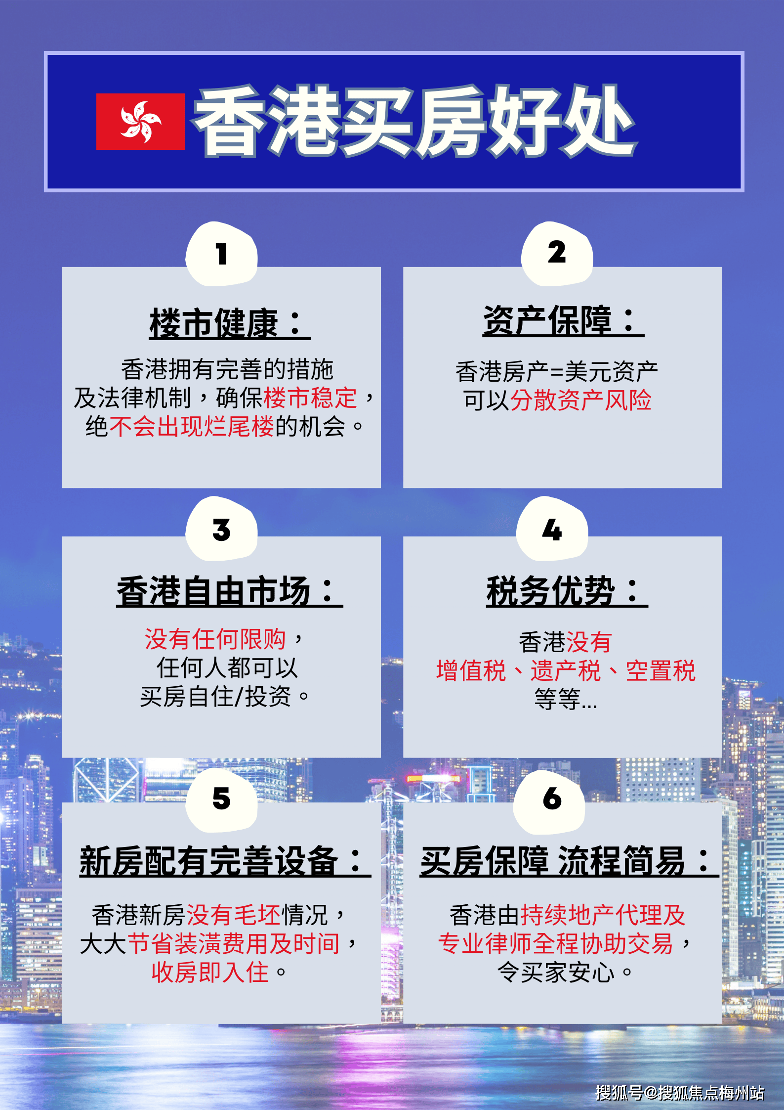 4987香港鐵算資料開獎結果