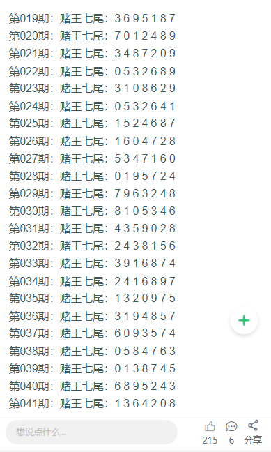 新2025澳門天天開好彩圖庫——探索彩圖世界的奧秘，探索澳門彩圖奧秘，新2025天天開好彩圖庫