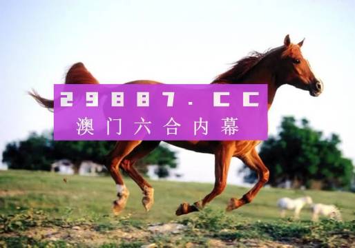 澳門(mén)一肖一碼一一恃一中，探索背后的秘密與奧秘，澳門(mén)一肖一碼一一精準(zhǔn)預(yù)測(cè)背后的秘密探索