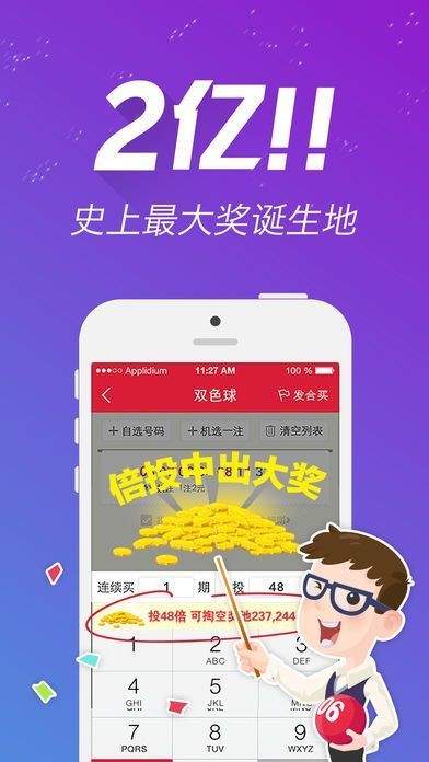 王中王王中王免費(fèi)資料