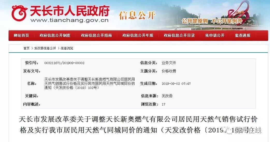 最新澳門開獎(jiǎng)結(jié)果 77777與888888的奧秘分析，澳門開獎(jiǎng)結(jié)果揭秘，77777與888888的奧秘探究
