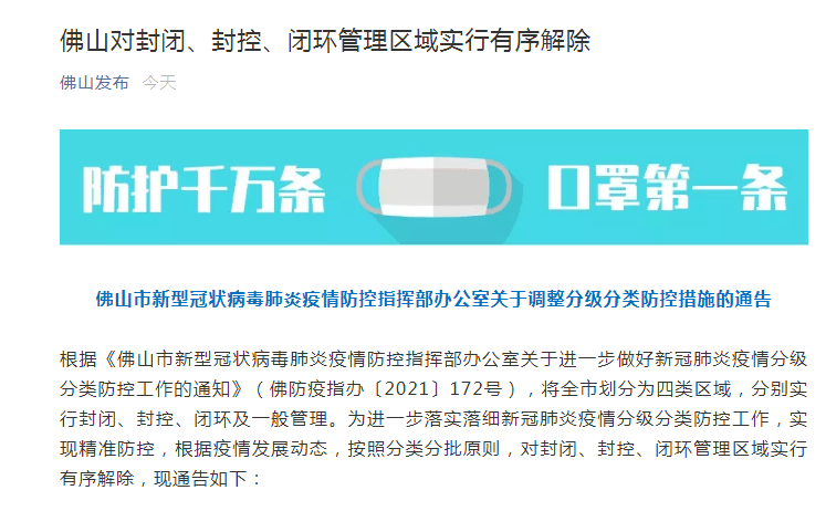 7777788888新精準(zhǔn)傳真
