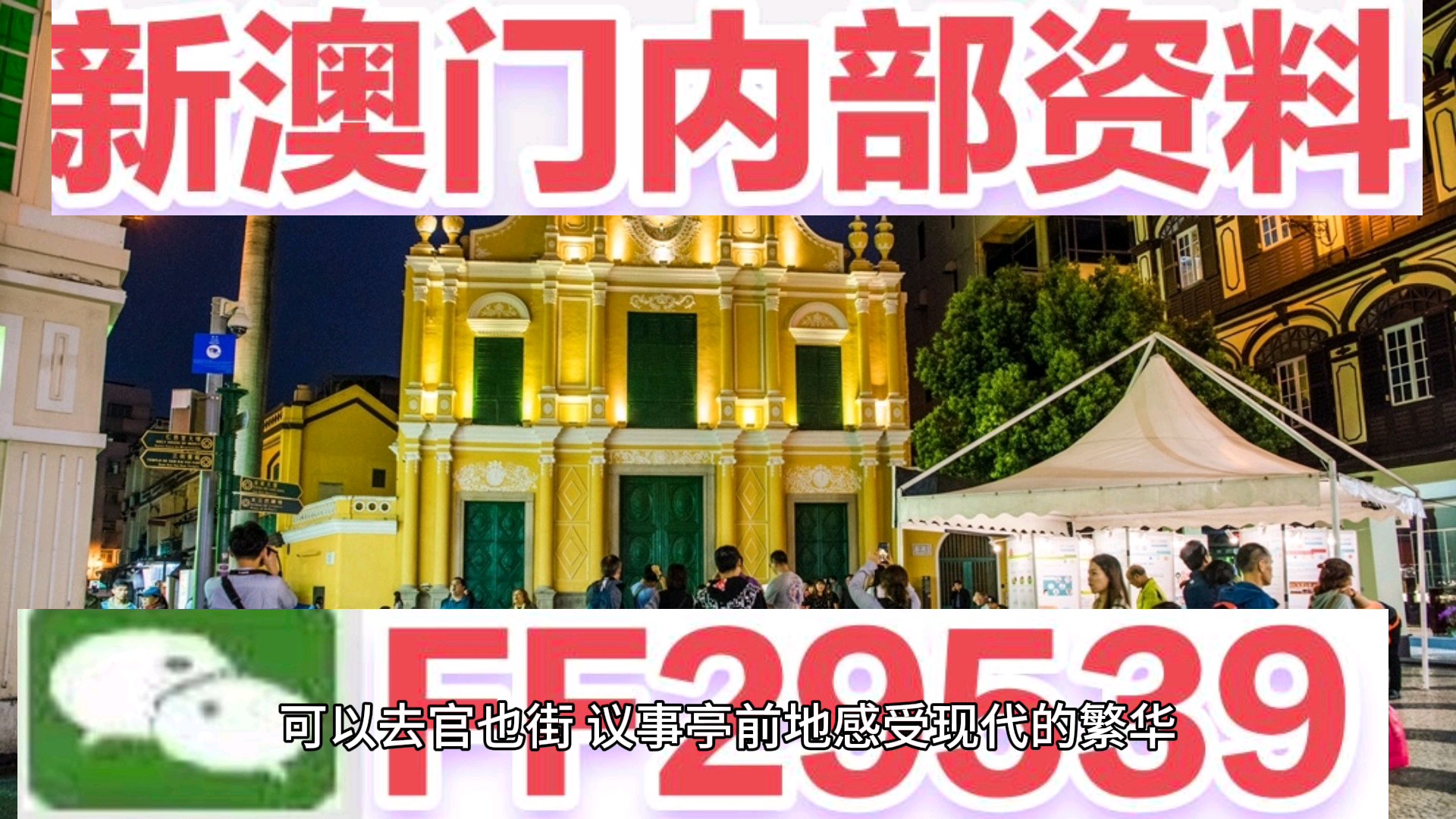 澳門特馬今晚開獎新結(jié)果——探索彩票背后的秘密與期待，澳門特馬今晚開獎新結(jié)果揭秘，彩票背后的秘密與期待揭曉