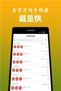 澳門鐵算算盤4887開獎資料下載全攻略，澳門鐵算算盤4887開獎資料下載全攻略，獲取最新開獎信息的必備指南