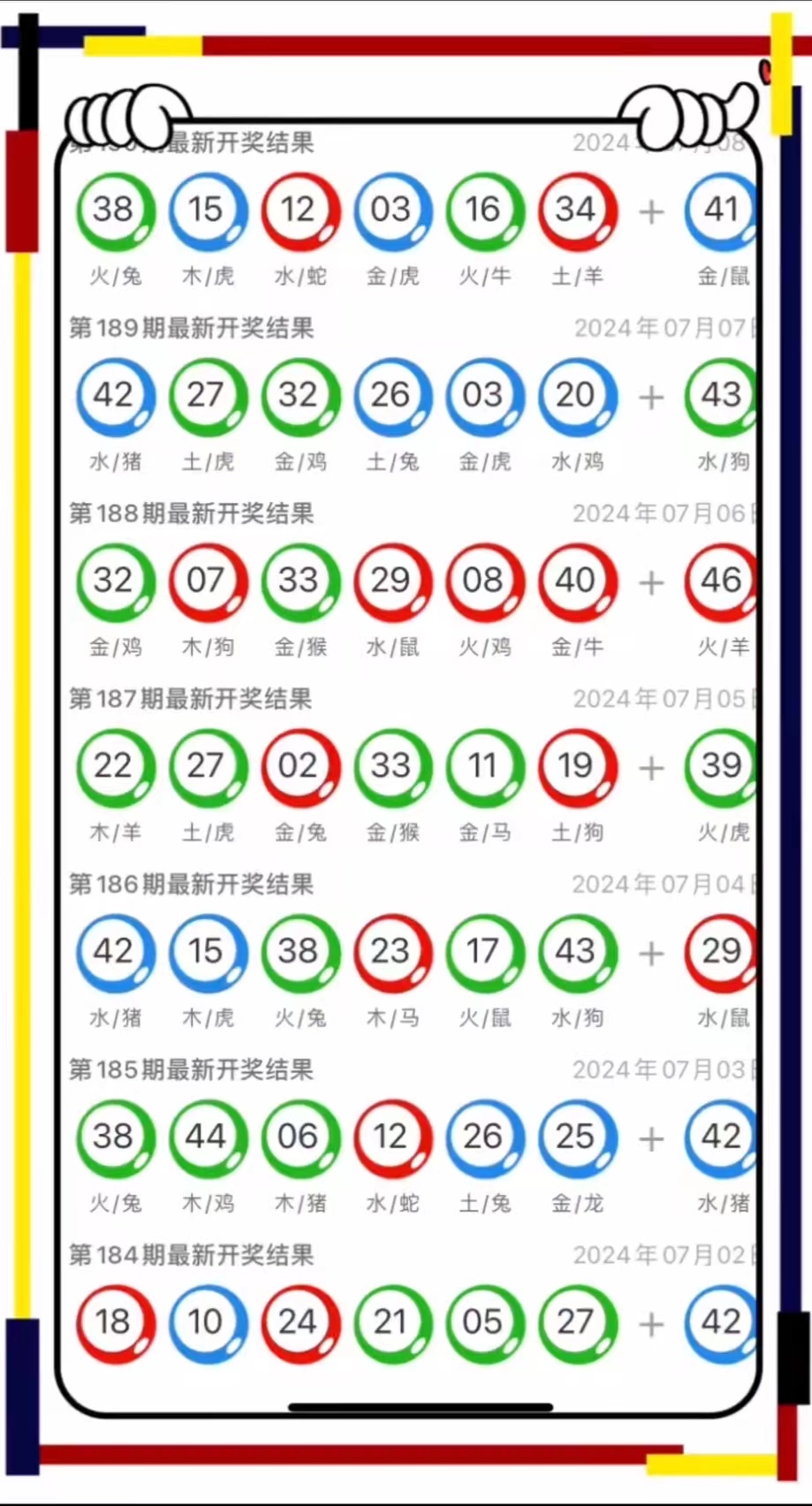 今晚澳門9點35分彩票開獎號碼大揭秘，澳門今晚9點35分彩票開獎號碼揭秘