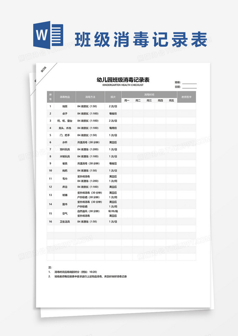 新澳門2025搖號(hào)記錄表