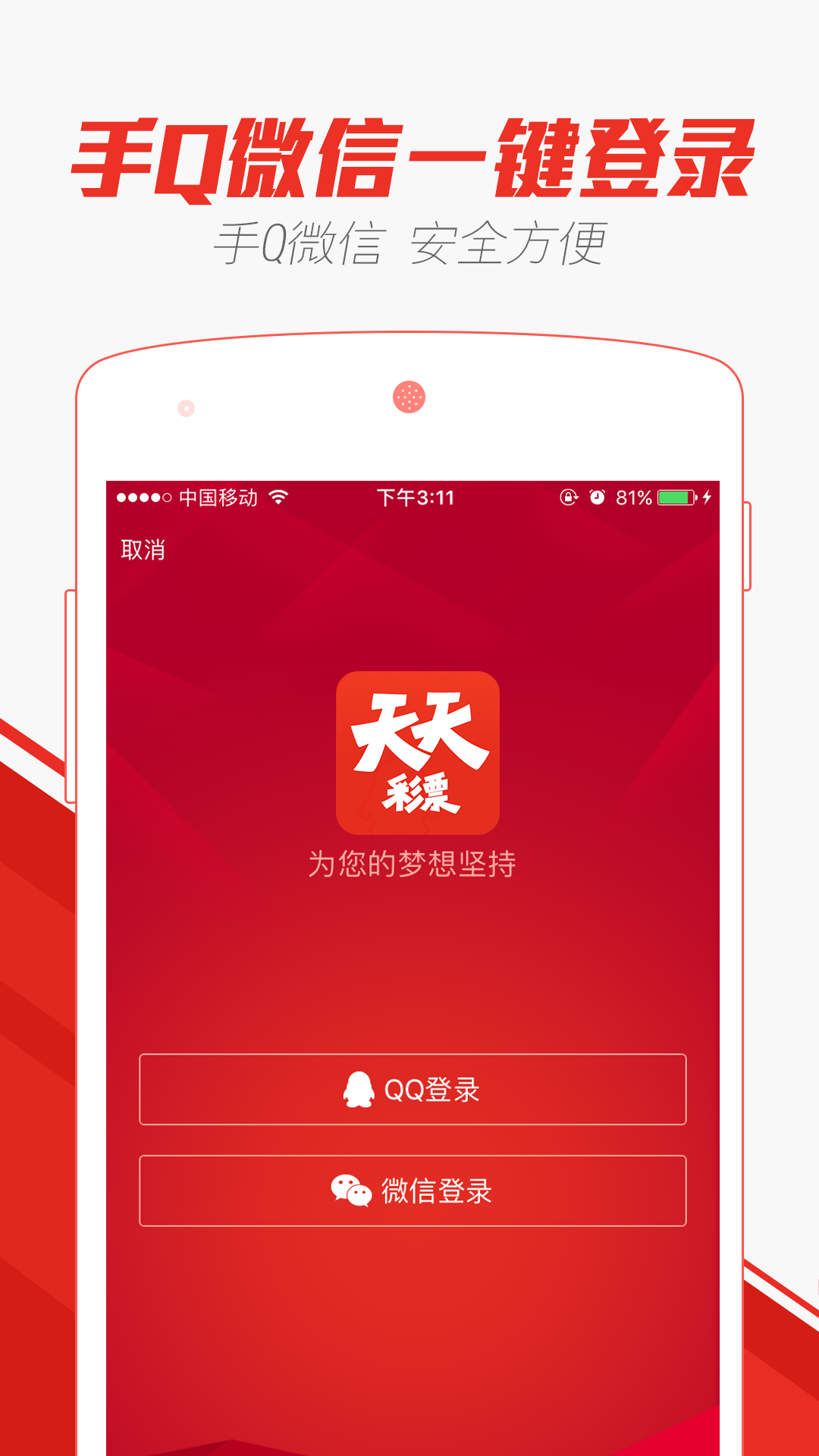 新澳天天彩開好彩大全——彩票愛好者的福音，彩票愛好者福音，新澳天天彩開好彩大全