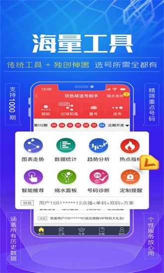 揭秘精準三肖二碼，揭秘77777與88888的神秘聯(lián)系，揭秘精準三肖二碼，神秘數(shù)字組合77777與88888的聯(lián)系解析