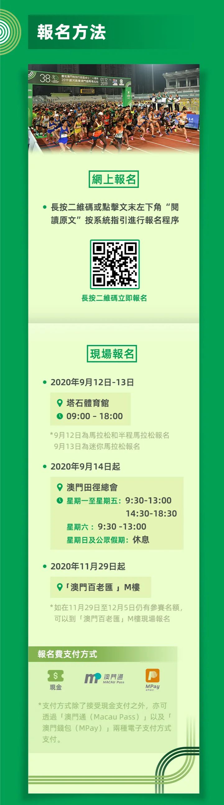 新澳門資料大全費(fèi)新觸最