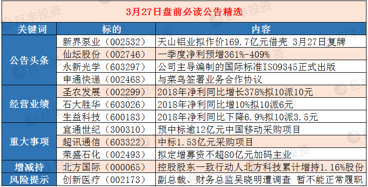 彩民之家，極速開獎(jiǎng)，正版澳門掛牌，永久免費(fèi)資料，全年開放圖庫，彩民之家，極速開獎(jiǎng)，正版澳門掛牌全年開放圖庫與免費(fèi)資料大全