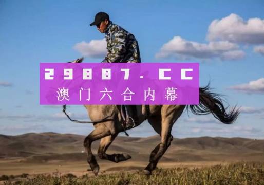 探索澳門特馬網(wǎng)站，四不像與特圖的神秘結(jié)合（第108期深度解析），澳門特馬網(wǎng)站深度解析，四不像與特圖的神秘結(jié)合（第108期）