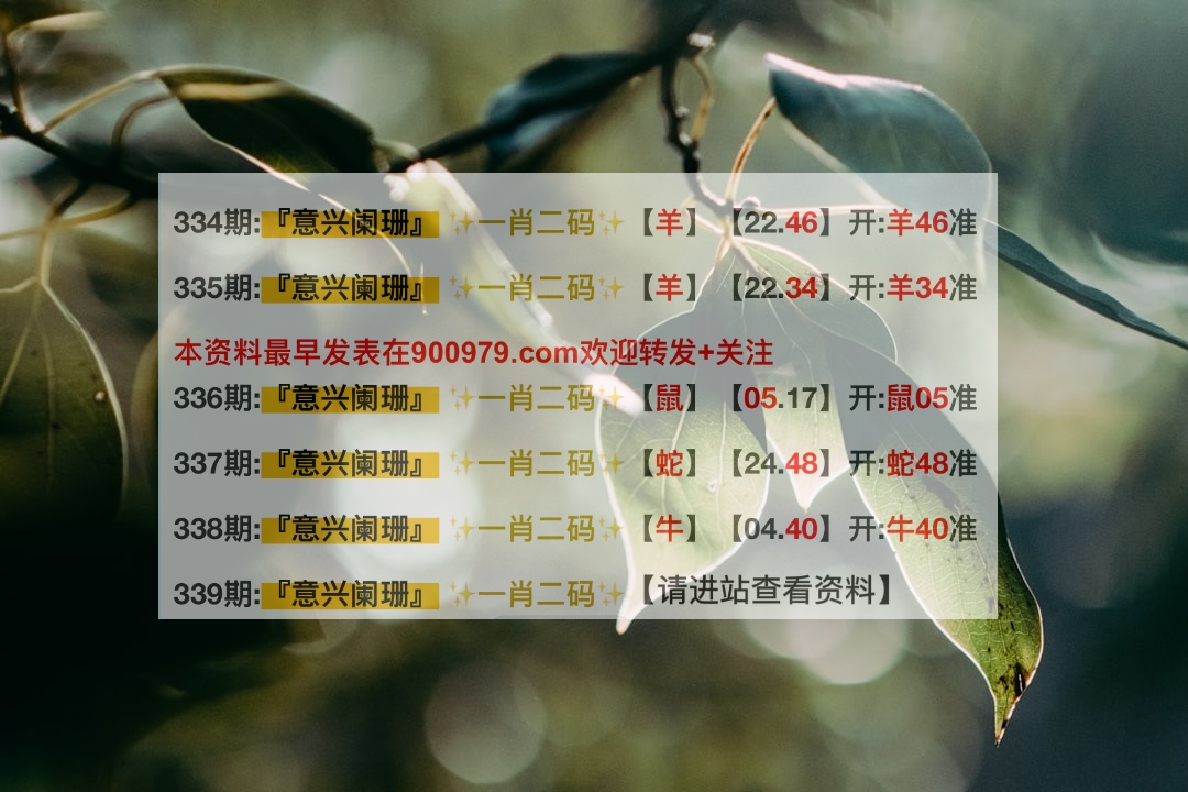 新澳內(nèi)部一碼精準(zhǔn)公開(kāi)，揭秘真相與優(yōu)勢(shì)，揭秘新澳內(nèi)部一碼精準(zhǔn)公開(kāi)，真相與優(yōu)勢(shì)全解析
