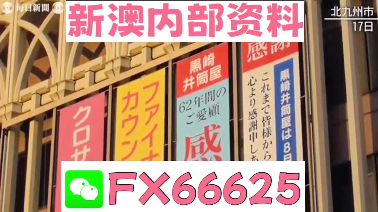 2025新澳天天開彩資料大全——掌握最新彩票資訊，贏取豐厚獎金，掌握最新彩票資訊，新澳天天開彩資料大全，贏取豐厚獎金獎勵！