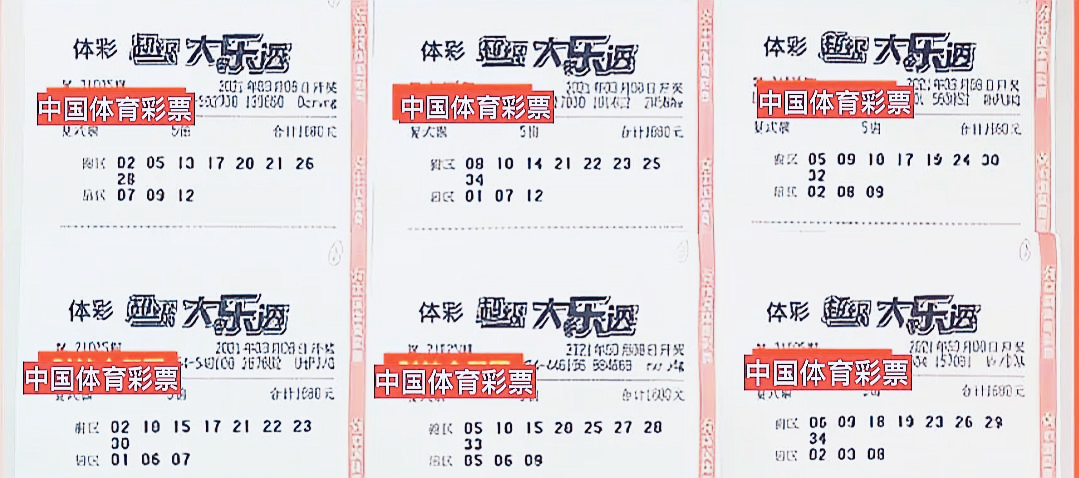 新澳門六和開獎(jiǎng)結(jié)果，探索彩票背后的秘密，澳門六和彩票開獎(jiǎng)結(jié)果揭秘，探索彩票背后的秘密玄機(jī)