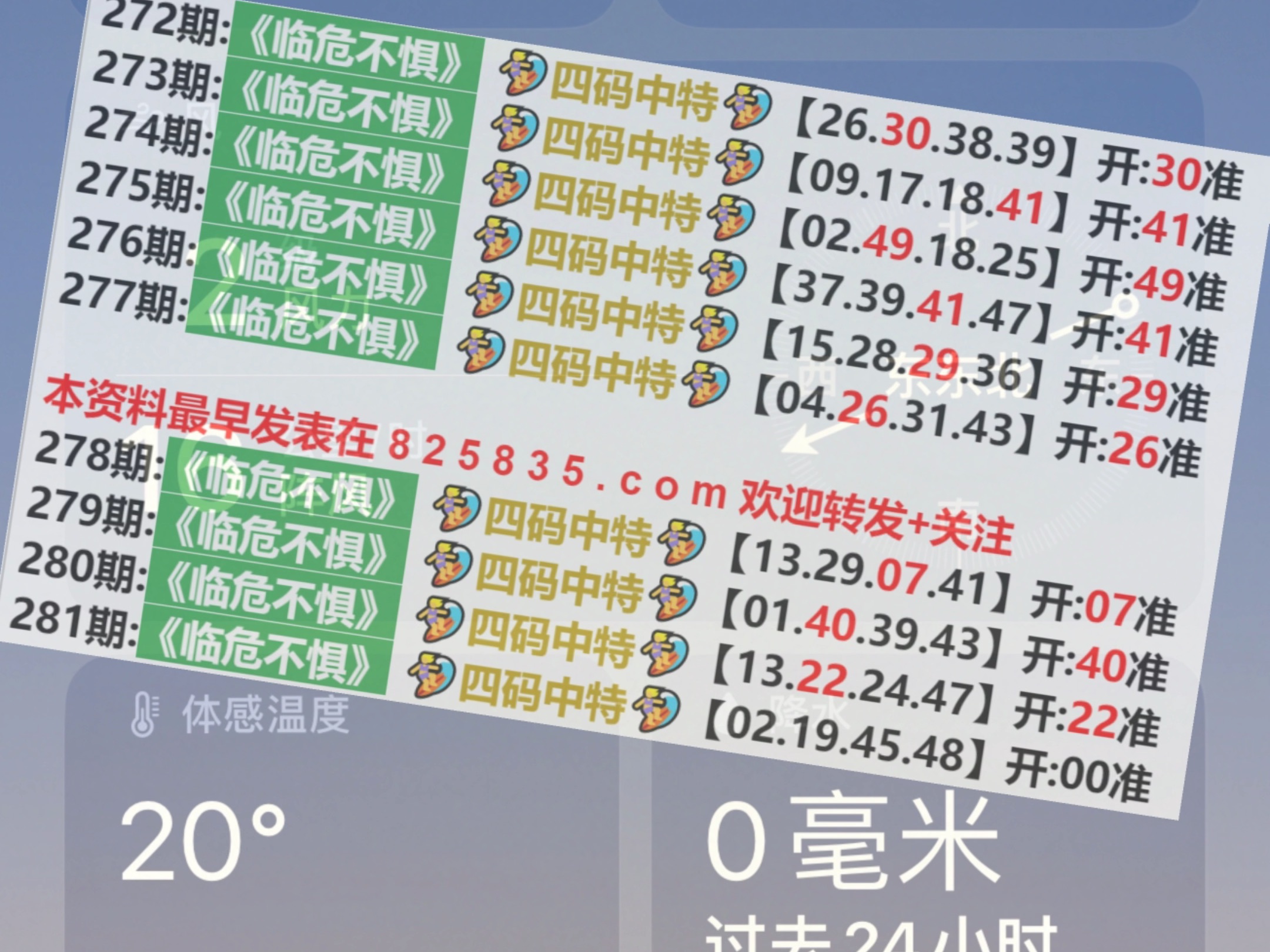 澳門天天開獎(jiǎng)