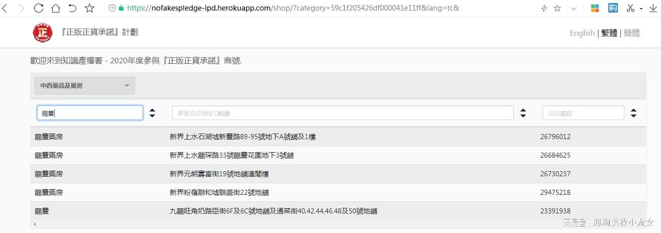 港彩香港二四六開獎(jiǎng)