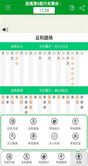 澳門(mén)今晚期期準(zhǔn)圖山海精，探索幸運(yùn)之路的精準(zhǔn)指引，澳門(mén)期期準(zhǔn)圖山海精，精準(zhǔn)指引幸運(yùn)之路的秘籍