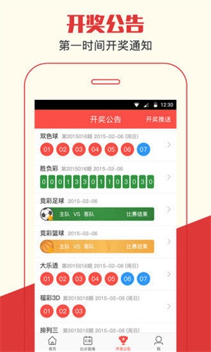 澳門四肖期期準(zhǔn)資料免費(fèi)查詢，揭秘準(zhǔn)確預(yù)測的秘密，澳門四肖期期準(zhǔn)資料揭秘，免費(fèi)查詢與準(zhǔn)確預(yù)測的秘密
