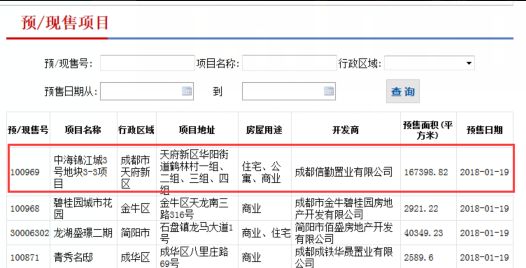 新澳門搖號記錄2025，全面解析與前瞻性展望，澳門彩票搖號記錄深度解析與未來展望（2025展望）