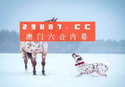 澳門金元寶與圖庫資料，探索2023年澳門資料庫的奧秘與今晚必中一肖一碼，澳門金元寶與圖庫資料揭秘，探索資料庫奧秘與今晚必中一肖一碼預測