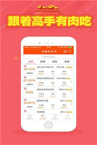 246天天天彩天好彩資料大全——二四精選指南，二四精選指南，天天彩天好彩資料大全