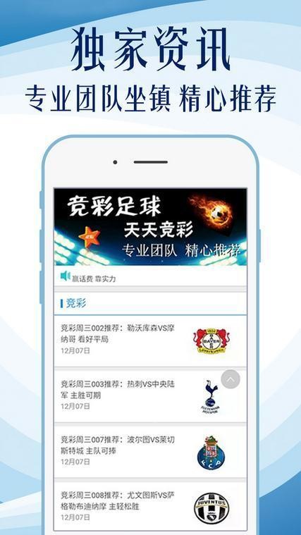 澳彩資料查詢(xún)中心，一站式解決您的彩票查詢(xún)需求 - 558869cσm查詢(xún)平臺(tái)介紹，澳彩資料查詢(xún)中心，一站式解決彩票查詢(xún)需求——558869cσm平臺(tái)介紹