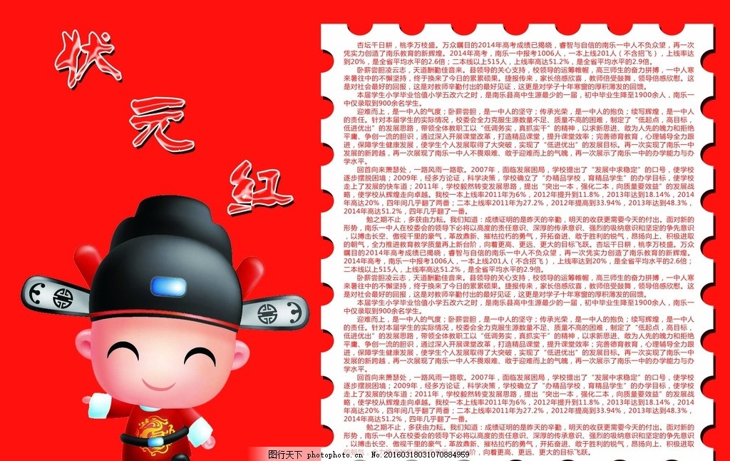 狀元紅一肖一碼最準(zhǔn)版本——揭秘精準(zhǔn)預(yù)測(cè)的秘密，揭秘狀元紅一肖一碼最準(zhǔn)版本，精準(zhǔn)預(yù)測(cè)的秘密探索