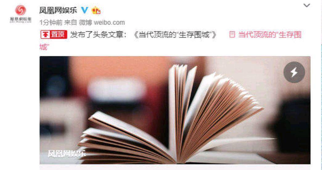 揭秘最準一碼一肖，揭秘背后的秘密與真相，鳳凰網(wǎng)獨家解析，獨家揭秘，一碼一肖預測真相與秘密解析，鳳凰網(wǎng)權(quán)威解讀