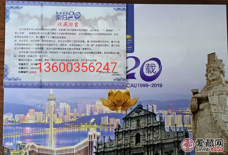 香港新澳門，探索最正版肖的魅力，香港新澳門，探索正版肖的魅力之旅