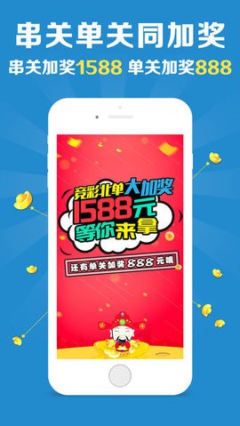 王牌澳彩，快速開獎，永久免費(fèi)資料一網(wǎng)打盡，王牌澳彩，快速開獎+永久免費(fèi)資料全攻略