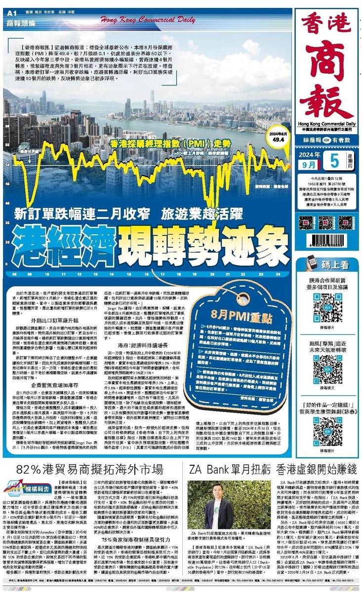 香港二四六天天開獎免費結(jié)果，深度解析與預測，香港二四六天天開獎結(jié)果深度解析與預測，免費開獎結(jié)果探討