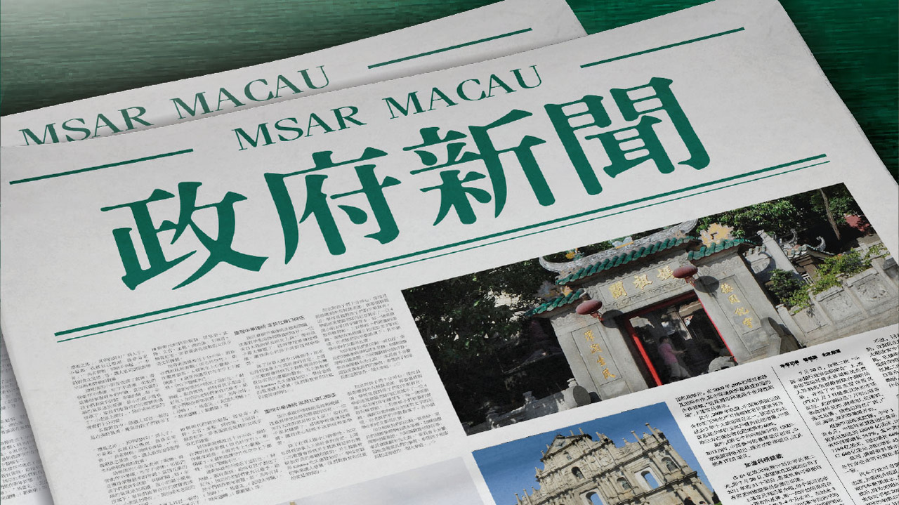 探索澳門歷史，揭秘新澳門攪珠的起源與發(fā)展至2025年展望，澳門歷史深度探索，揭秘攪珠起源與發(fā)展展望至2025年