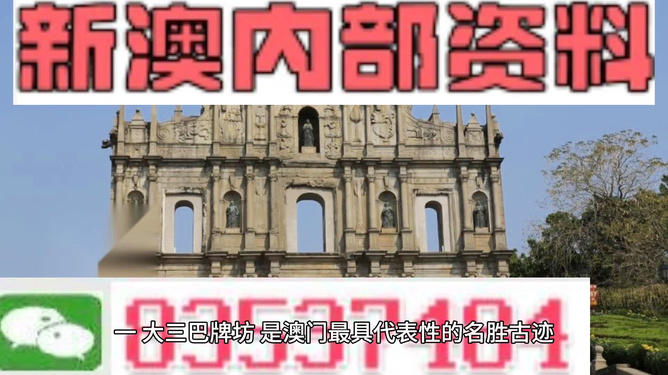 探索未來，揭秘澳門2025最精準資料，揭秘澳門2025最精準資料，探索未來之門開啟