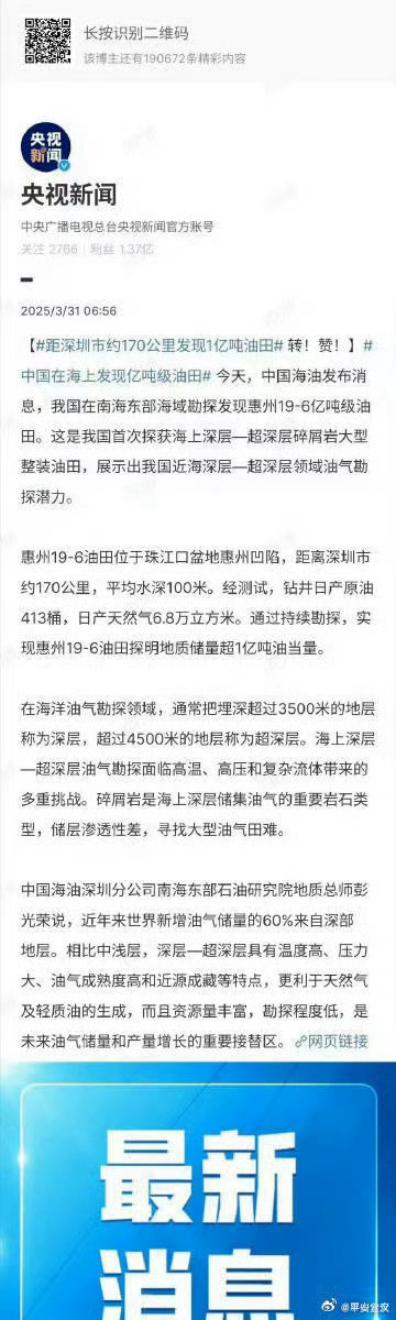 一肖一碼一一肖一子在深圳的獨特魅力與探索，深圳獨特魅力揭秘，一肖一碼一一肖一子的探索之旅