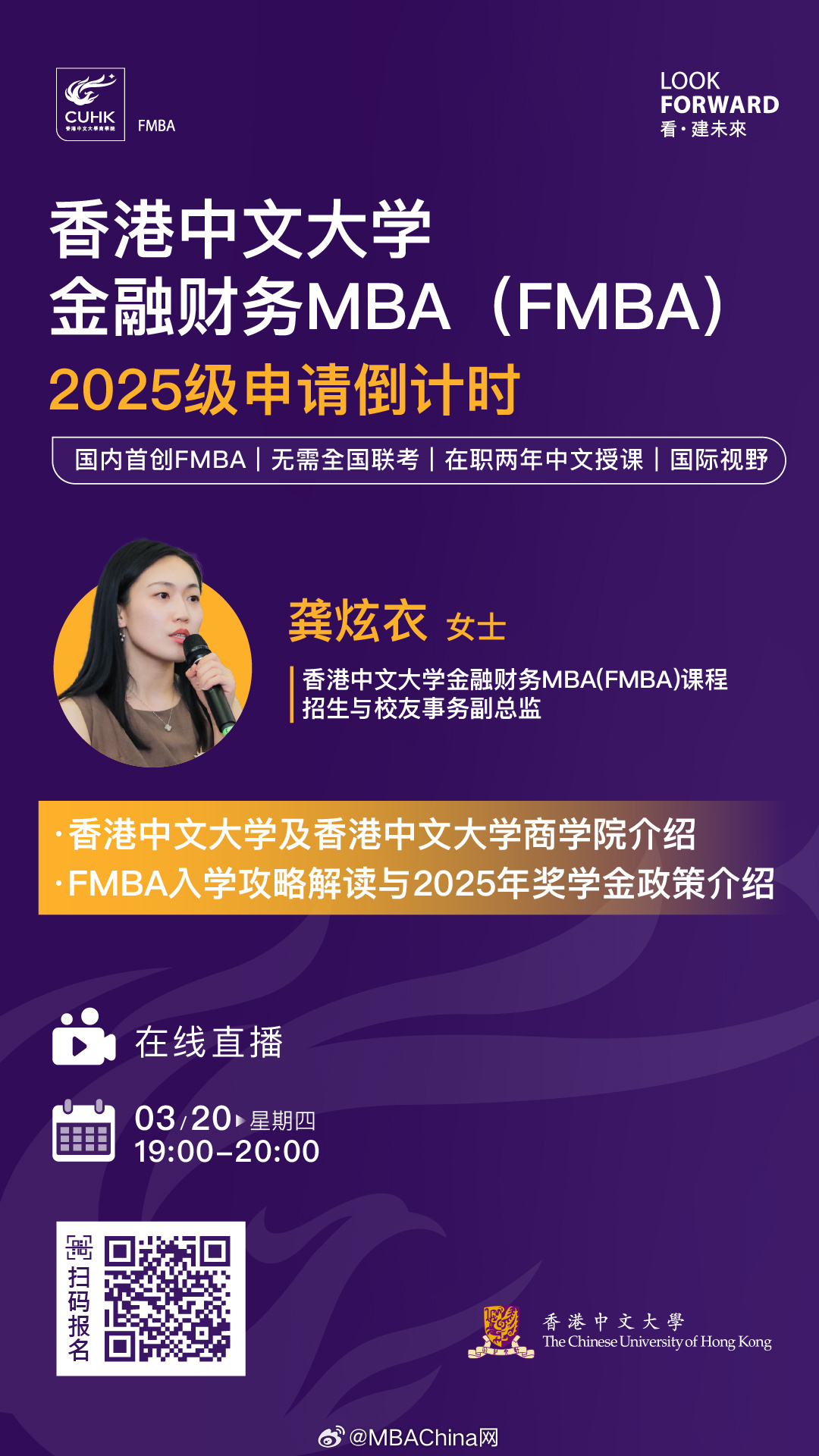 王中王一肖一碼一中一MBA，深度解析與探索，王中王一肖一碼MBA深度解析與探索