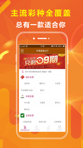 新澳門王中王五肖中特，揭秘彩票背后的秘密與策略，揭秘彩票背后的秘密與策略，新澳門王中王五肖中特分析