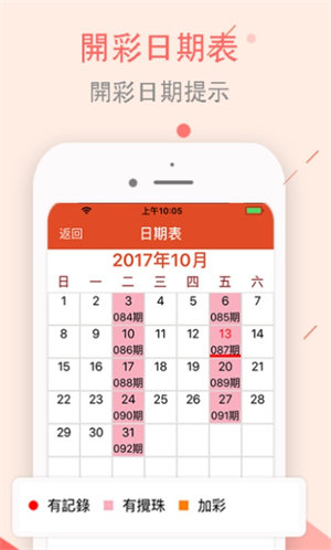 新澳門特生肖走勢圖及其相關(guān)SEO解讀，澳門特生肖走勢圖解析與SEO解讀指南