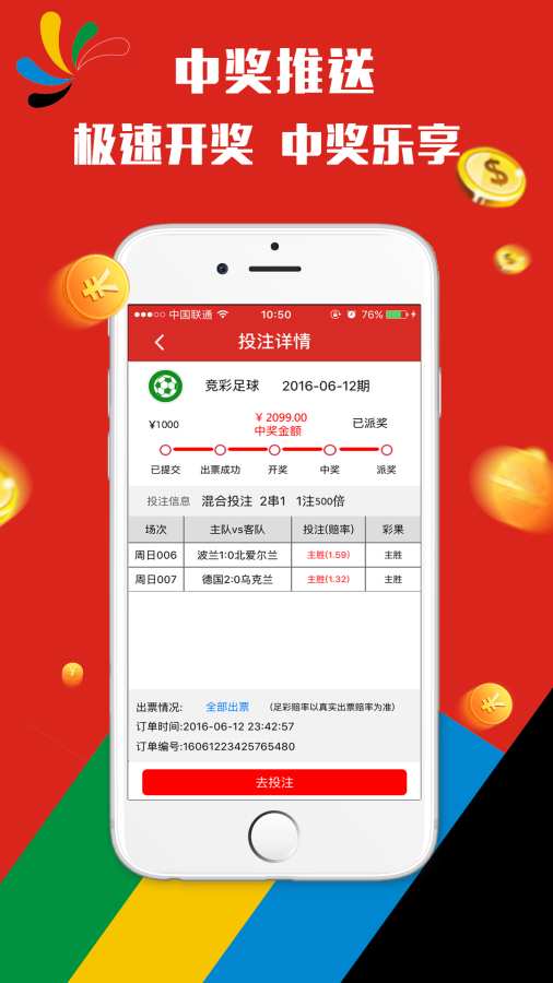 澳門天天彩資料正版免費(fèi)特色快8，探索彩票世界的魅力與機(jī)遇，澳門天天彩正版特色快8，彩票世界的魅力與機(jī)遇探索