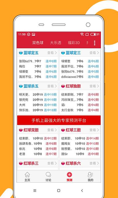 2025年全新澳門(mén)天天彩大全，探索彩票的奧秘與魅力，揭秘彩票奧秘，體驗(yàn)澳門(mén)天天彩的魅力，2025年全新指南
