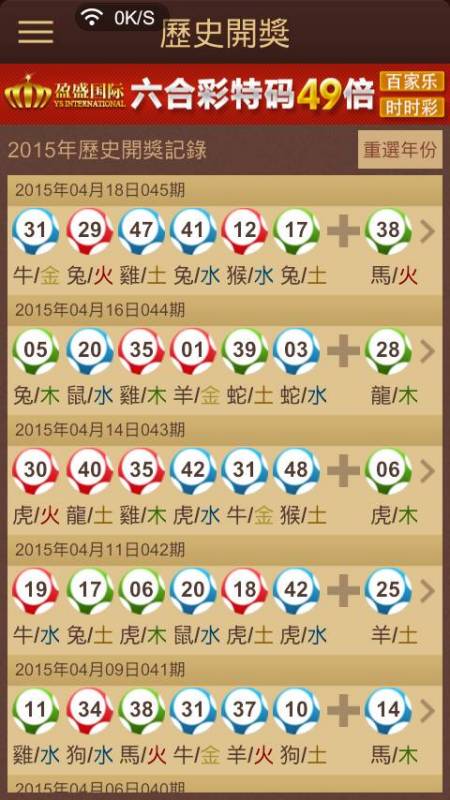 鐵算精準(zhǔn)預(yù)測(cè)，王中王開(kāi)獎(jiǎng)結(jié)果解析與探討，鐵算精準(zhǔn)預(yù)測(cè)，王中王開(kāi)獎(jiǎng)結(jié)果深度解析與探討