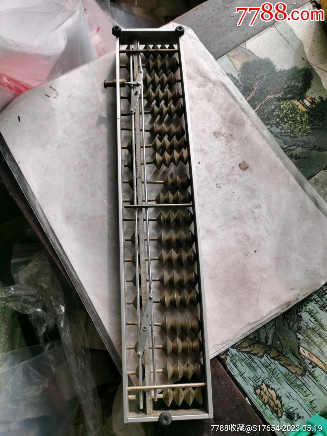 鐵算算盤4887，揭秘高效工具助你輕松管理財務(wù)，揭秘鐵算算盤4887，高效財務(wù)管理工具助你輕松掌控財務(wù)！
