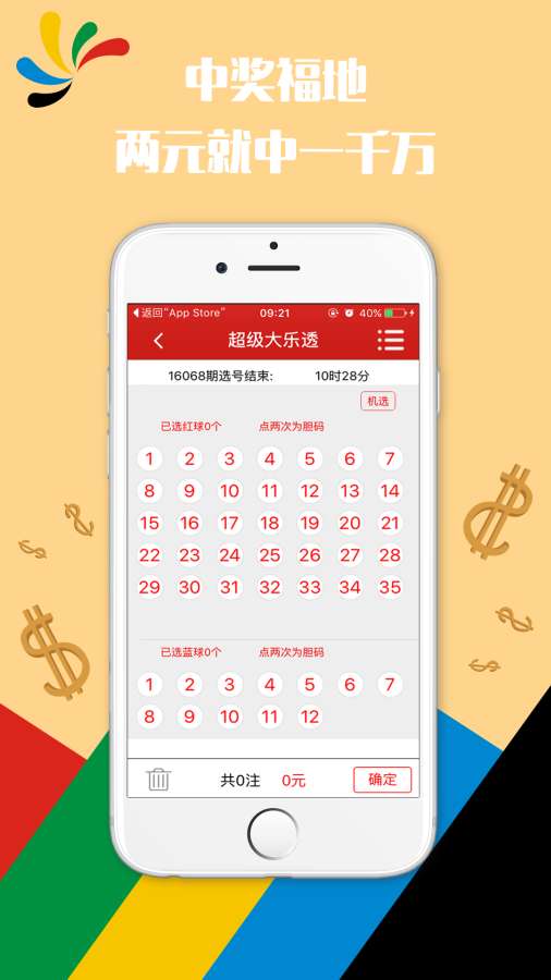 澳門4949開獎(jiǎng)現(xiàn)場(chǎng)直播澳，探索彩票直播的魅力與真實(shí)性，澳門彩票開獎(jiǎng)現(xiàn)場(chǎng)直播探索，魅力與真實(shí)性的揭秘