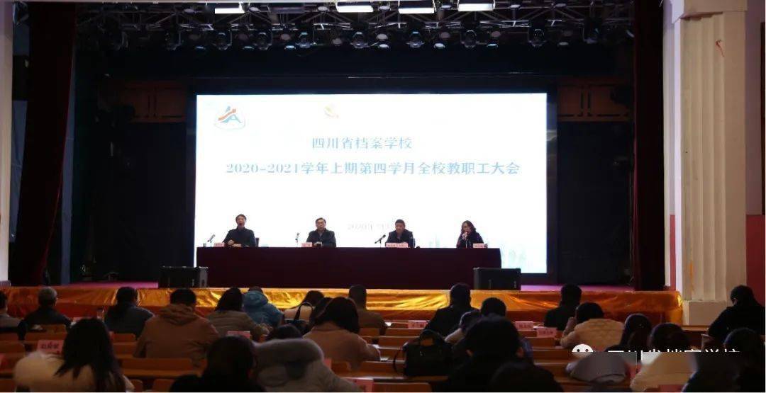 探索未來趨勢，聚焦濠江論壇的獨(dú)家解析——79456期資料與未來展望，獨(dú)家解析，濠江論壇展望未來趨勢——79456期資料深度解讀與未來展望