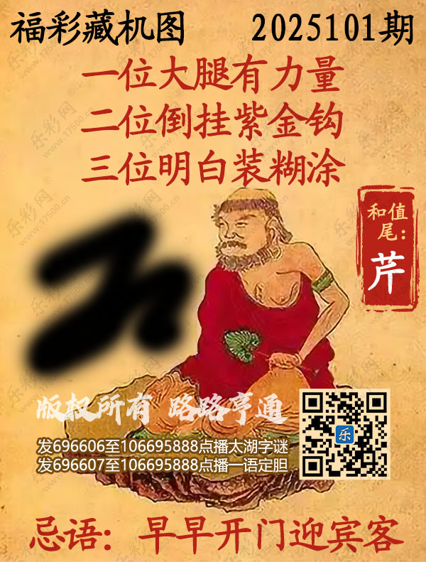 探索正版彩吧圖庫(kù)中的寶藏，揭秘3D藏機(jī)圖的世界，揭秘彩吧圖庫(kù)中的寶藏與3D藏機(jī)圖的奇幻世界探索